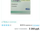 Может у кого-то остался дивигель.