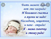 7 месяцев