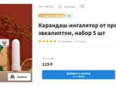 Сильнейшая заложенность носа
