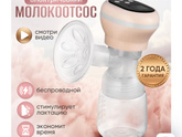 Пора бы начать делать