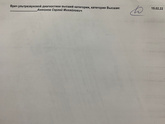 Спленомегалия у взрослого