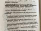 Вакцинация - подготовка нужна?