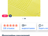 Какие купить банные полотенца