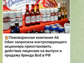 Эхх щас бы бутылочку Стеллы,а не вот это вот все.
