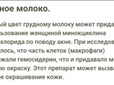 С утра болит одна