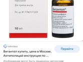 Аквадетрим