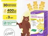 Эвалар