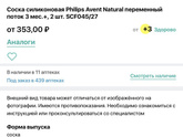 Объясните