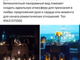 Как отметить др в условиях пандемии?