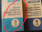 Психотерапевт