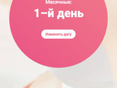 Я буду мамой здорового