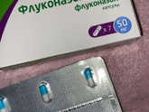 Врач назначила флуканазол ребёнку.