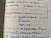 Про оценки)))