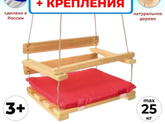 Подарок на 2 года мальчик