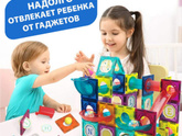 Подарок на 3 года.
