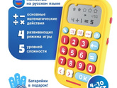 Алило Зайка-Математик