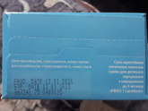 Смесь FRISO 1 Новокузнецк