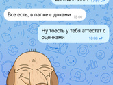 Дети с овз.