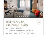 Какой город посмотреть