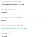 Врач назначил от горла