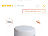 Крем Оранж мама, отзывы