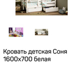 Акушерство, ру