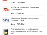 Как жить?