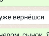 Валерьянка ребёнку.