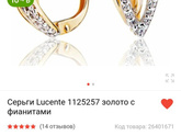 Какие лучше на маленькое