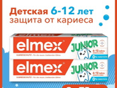 Elmex vs Biorepair?