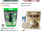 Дети и животные