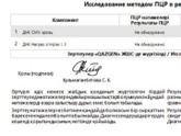 Всем привет.