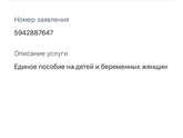 Что это значит?