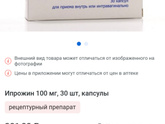 Гипертонус