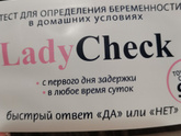 Девочки всем привет.