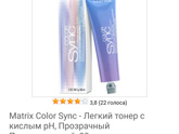 Уход за блондом