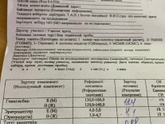 Подскажите , пожалуйста.