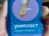 Натоптыш