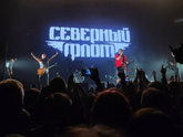 Концерт Северный флот
