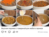Очень интересно конечно ?