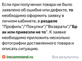 Знатоки ВБ