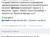 Безответственный