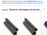 Где купить