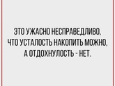 Первая готовка за месяц😅