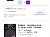 Кто разбирается
