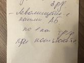 Кто то сможет это