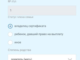 Выпала их МК