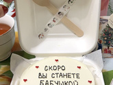 Обрадовали родителей ???