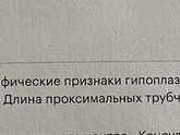 Девочки такая история у