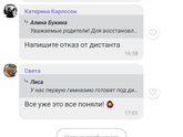 Эвакуация в школах